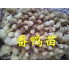 优质番鸭苗供应了，价格优惠，质量有保证，番鸭苗价格