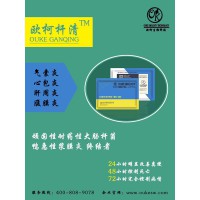 鸭脾坏死怎么办用欧柯杆清三天轻松搞定高死亡