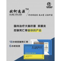 鸭脾坏死终结者欧柯逸源案例分享