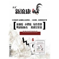 鸭子拉白粪、绿粪发烧应该用什么药治疗-鸭病毒性浆膜炎如何治疗