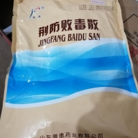 鸡得了流感用什么药